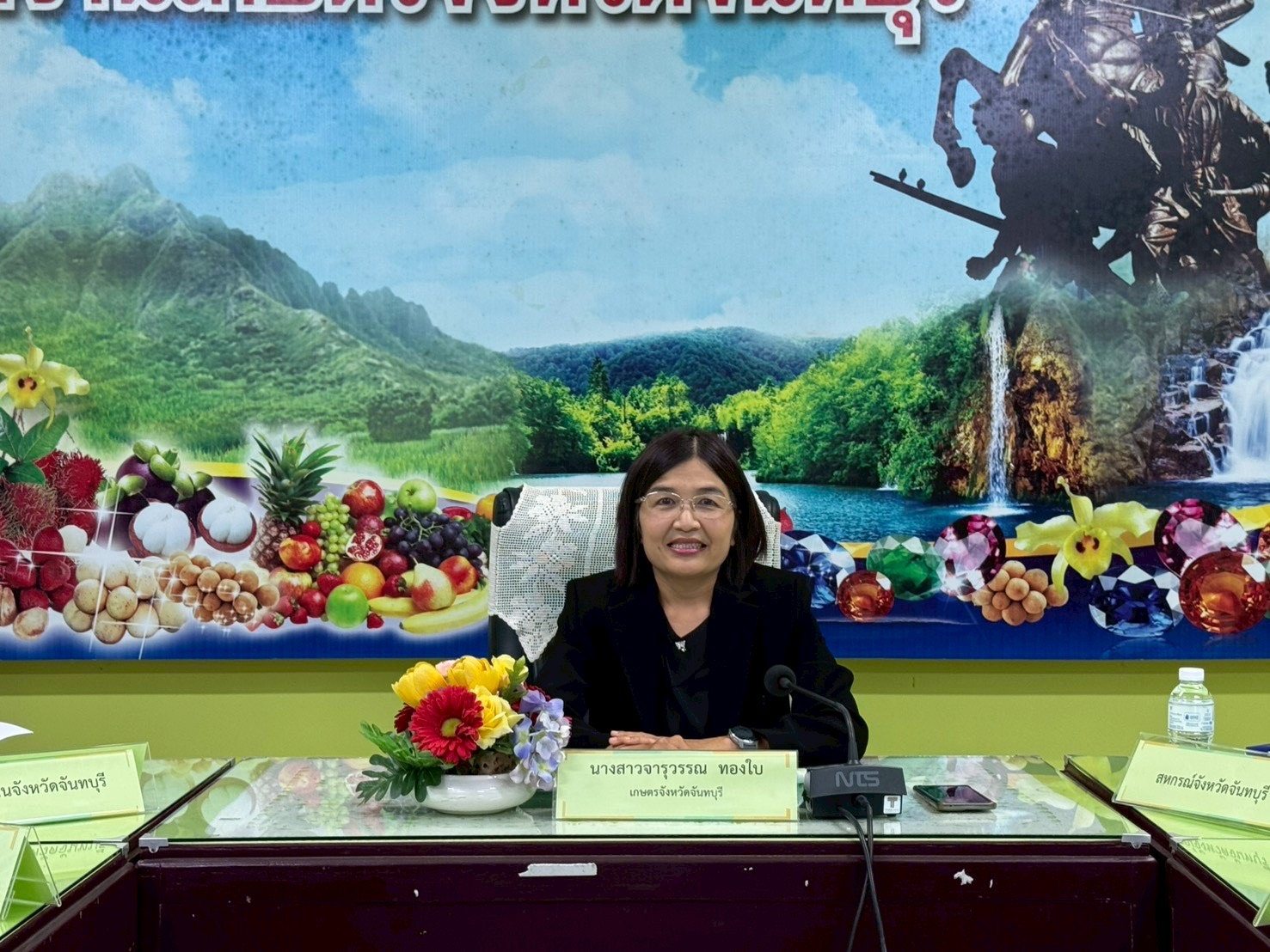 title - ส.ป.ก.จันทบุรี ประชุมคณะอนุกรรมการขับเคลื่อนรักษาเสถียรภาพราคาเกลือทะเล ระดับจังหวัดจันทบุรี ครั้งที่ 1/2569 ประจำปีงบประมาณ พ.ศ. 2569